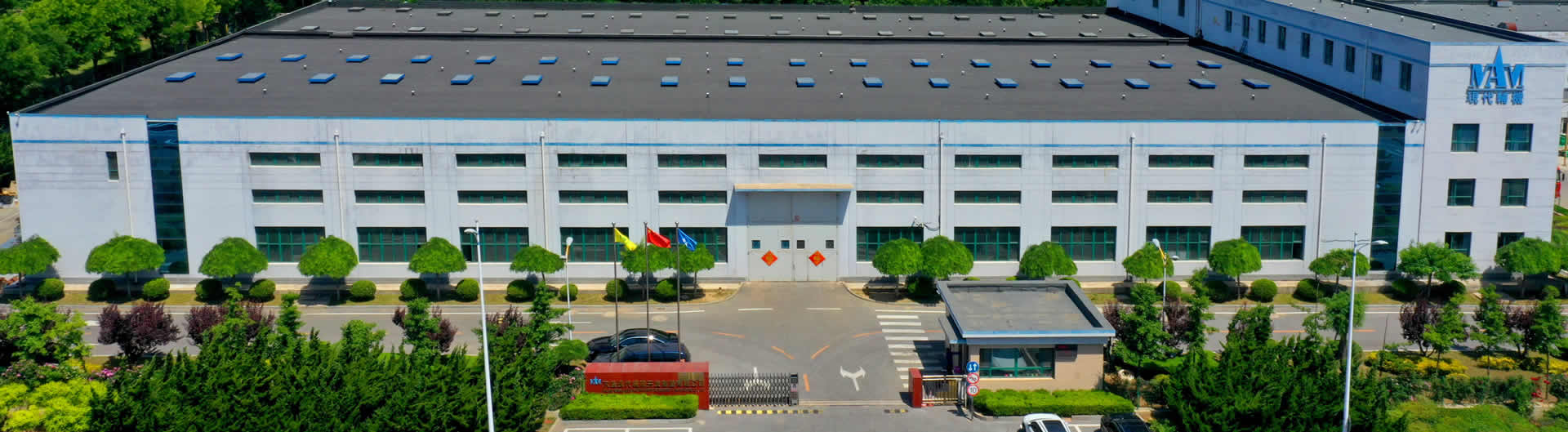 大连现代辅机开发制造有限公司（MAM）